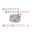 龍人形異変 第一弾 ～紅～（個別スタンプ：15）