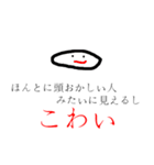 龍人形異変 第一弾 ～紅～（個別スタンプ：17）