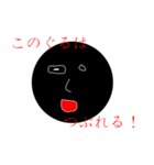 龍人形異変 第一弾 ～紅～（個別スタンプ：19）