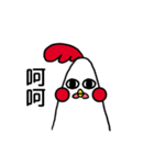 chicken day（個別スタンプ：3）