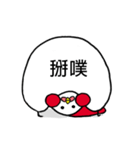 chicken day（個別スタンプ：6）