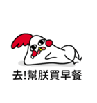 chicken day（個別スタンプ：14）