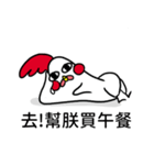 chicken day（個別スタンプ：15）