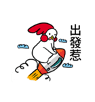 chicken day（個別スタンプ：18）