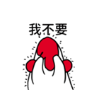 chicken day（個別スタンプ：21）