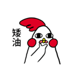 chicken day（個別スタンプ：26）