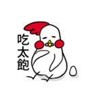 chicken day（個別スタンプ：29）