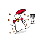 chicken day（個別スタンプ：35）