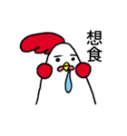chicken day（個別スタンプ：36）