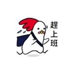 chicken day（個別スタンプ：38）