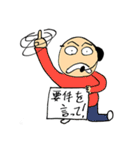 イカを呼ぶ！公式スタンプ2（個別スタンプ：8）