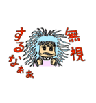 イカを呼ぶ！公式スタンプ2（個別スタンプ：17）