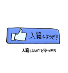 イカを呼ぶ！公式スタンプ2（個別スタンプ：21）