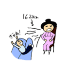 イカを呼ぶ！公式スタンプ2（個別スタンプ：28）