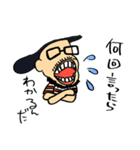 イカを呼ぶ！公式スタンプ2（個別スタンプ：36）