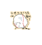 FJUEESB0001（個別スタンプ：13）