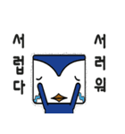 Ankyu Box（個別スタンプ：16）