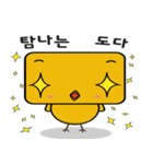 Ankyu Box（個別スタンプ：20）
