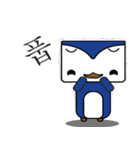 Ankyu Box（個別スタンプ：22）