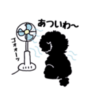 黒プー（個別スタンプ：9）