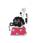 黒プー（個別スタンプ：17）