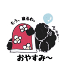 黒プー（個別スタンプ：19）