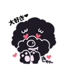 黒プー（個別スタンプ：21）