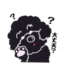 黒プー（個別スタンプ：31）