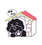 黒プー（個別スタンプ：40）