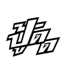 MANGA EFFECT（個別スタンプ：7）