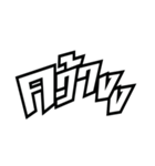 MANGA EFFECT（個別スタンプ：8）