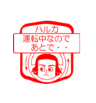 ハルカですが！（個別スタンプ：10）