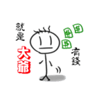 Mr. Si Mao（個別スタンプ：37）