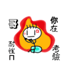 Mr. Si Mao（個別スタンプ：38）