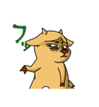 ウッザイヤギ（個別スタンプ：5）