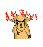 ウッザイヤギ（個別スタンプ：11）
