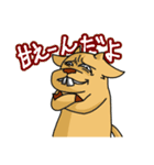 ウッザイヤギ（個別スタンプ：14）