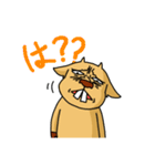 ウッザイヤギ（個別スタンプ：20）