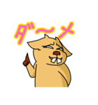 ウッザイヤギ（個別スタンプ：22）