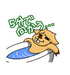 ウッザイヤギ（個別スタンプ：24）