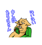 ウッザイヤギ（個別スタンプ：26）
