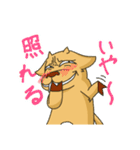 ウッザイヤギ（個別スタンプ：27）