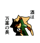 ウッザイヤギ（個別スタンプ：30）