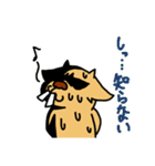ウッザイヤギ（個別スタンプ：31）