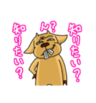 ウッザイヤギ（個別スタンプ：32）