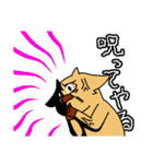 ウッザイヤギ（個別スタンプ：33）
