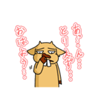 ウッザイヤギ（個別スタンプ：35）