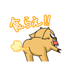 ウッザイヤギ（個別スタンプ：37）