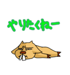 ウッザイヤギ（個別スタンプ：38）