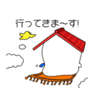 ワンダー王子（個別スタンプ：2）